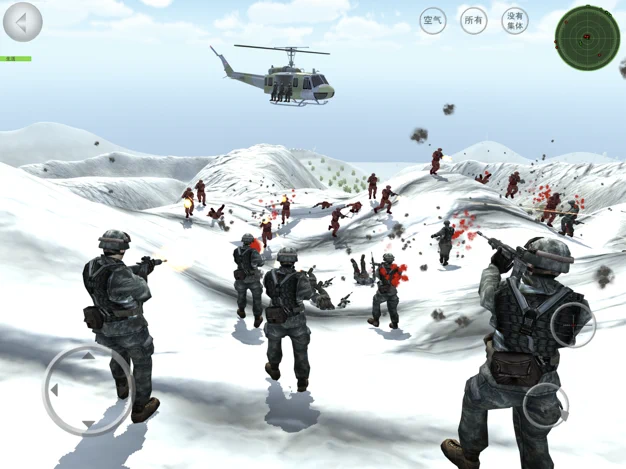 武装冲突游戏截图2