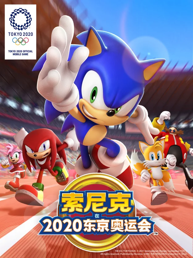索尼克在2020东京奥运会游戏截图1