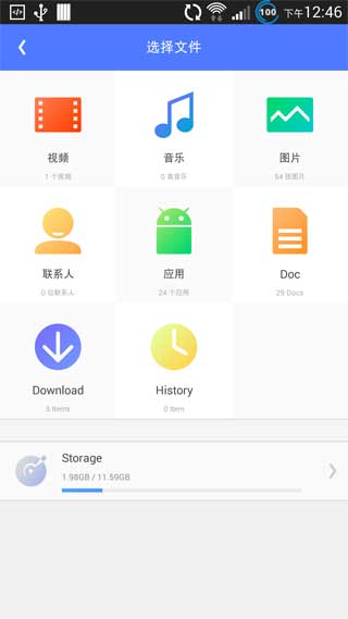 T分享v1.5.0.129Android版