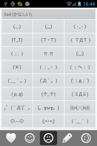 日语颜文字Emoticonsv2.3