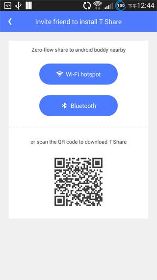 T分享v1.5.0.129Android版