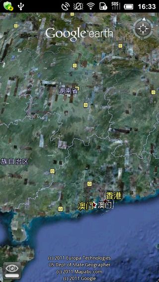 谷歌地球GoogleEarthv8.0.4.2346Android版图五