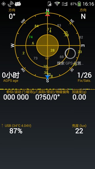 GPS状态GPSStatusv7.2.149Android版图一