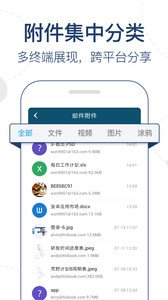 hiibookv8.4.0Android版