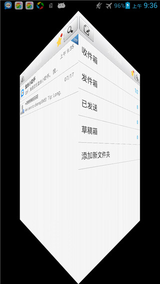 盘丝短信PansiSMSv3.6.0