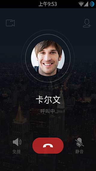 来电Lightalkv2.6.0Android版