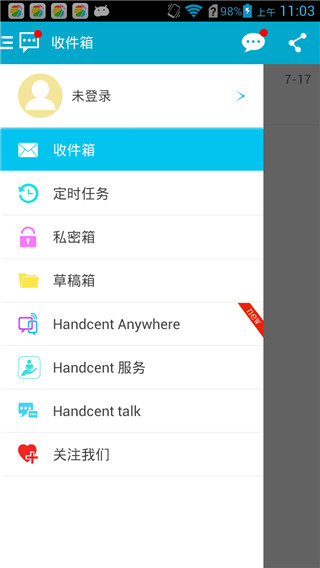 超级短信HandcentSMSv6.5.9