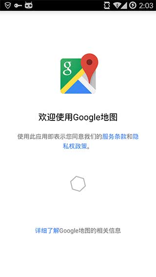 谷歌地图Googlemapsv10.23.4Android版