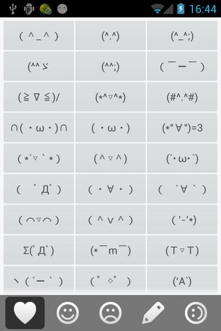 日语颜文字Emoticonsv2.3