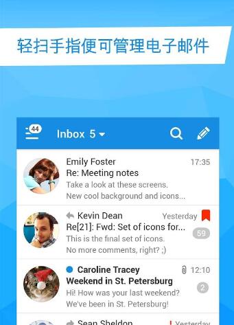 Mail.Ru邮件v5.5.0.21031