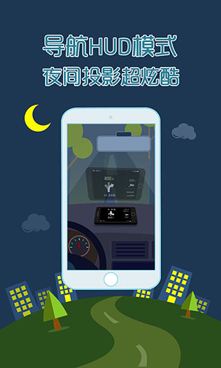 搜狗地图（语音导航）v8.1.0Android版