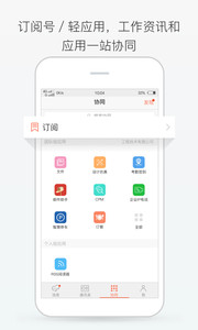 轻推软件v4.7.0