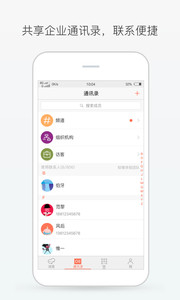 轻推软件v4.7.0