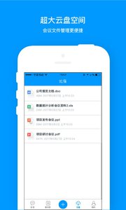 笔声互动app下载v1.0.1.1