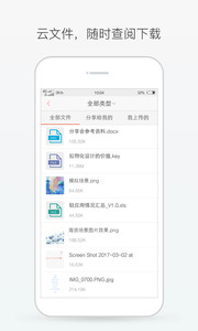 轻推软件v4.7.0