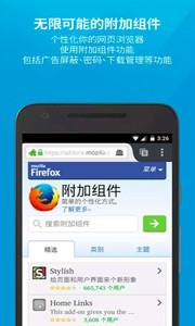 firefox2022正式版本v55.0.2