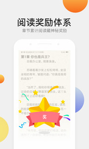 17k小说app下载v5.6.0图一