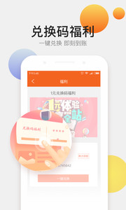 17k小说app下载v5.6.0图五