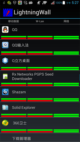 闪电防火墙汉化版Lightningwallv3.7.1Android版