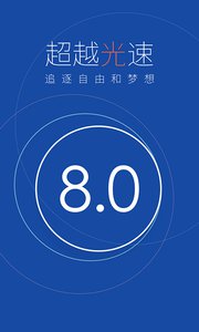 百度手机卫士appv8.8.5Android版