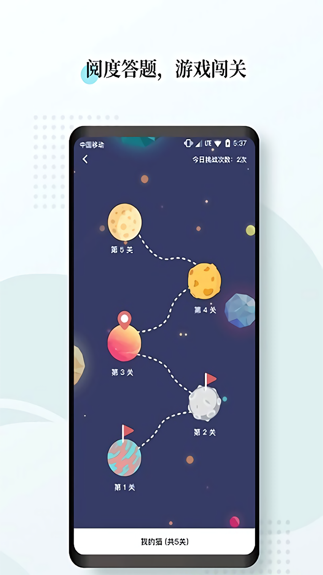 指间免费小说app