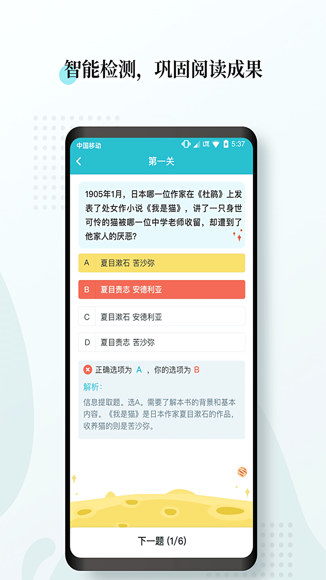 指间免费小说app