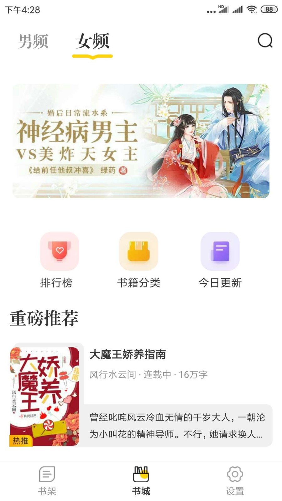 肆阅app