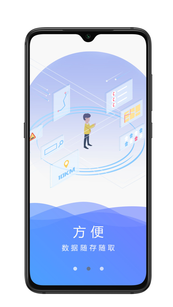 优网app