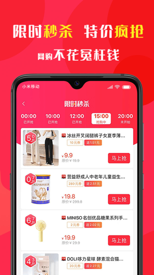 东宝app