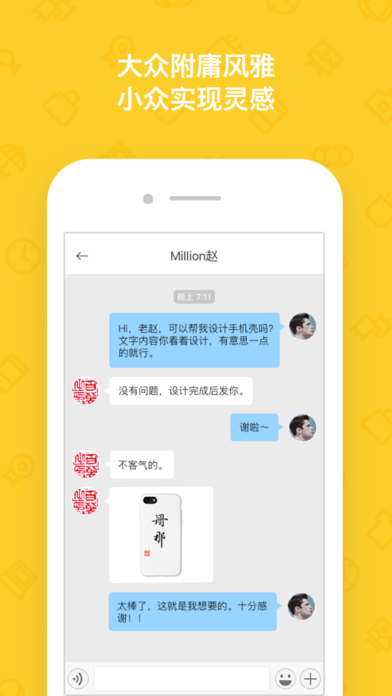 玩墨网app