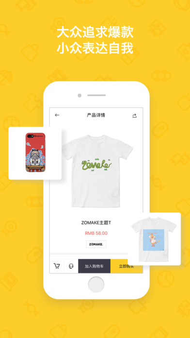 玩墨网app