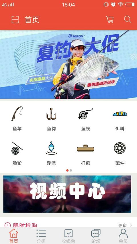 渔乐坊app