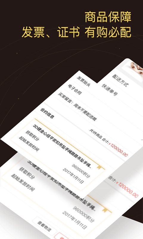 世纪会app