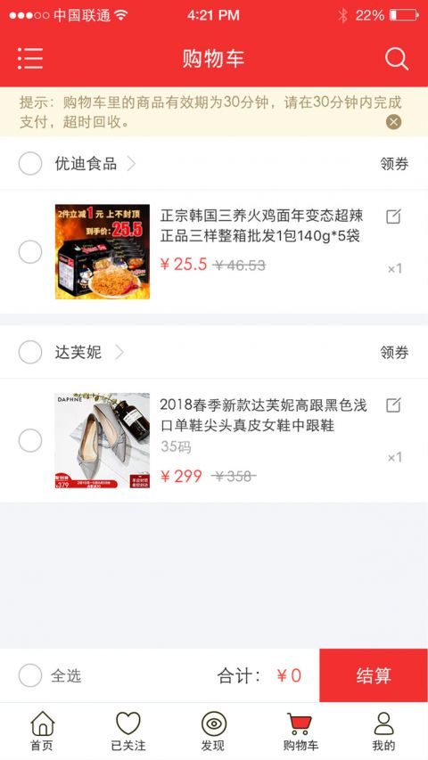 神马一号仓app