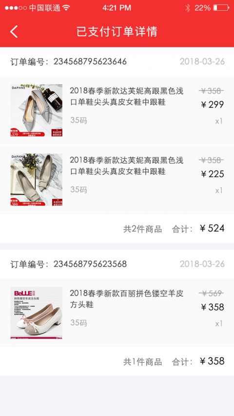 神马一号仓app