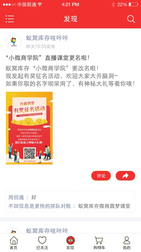 神马一号仓app