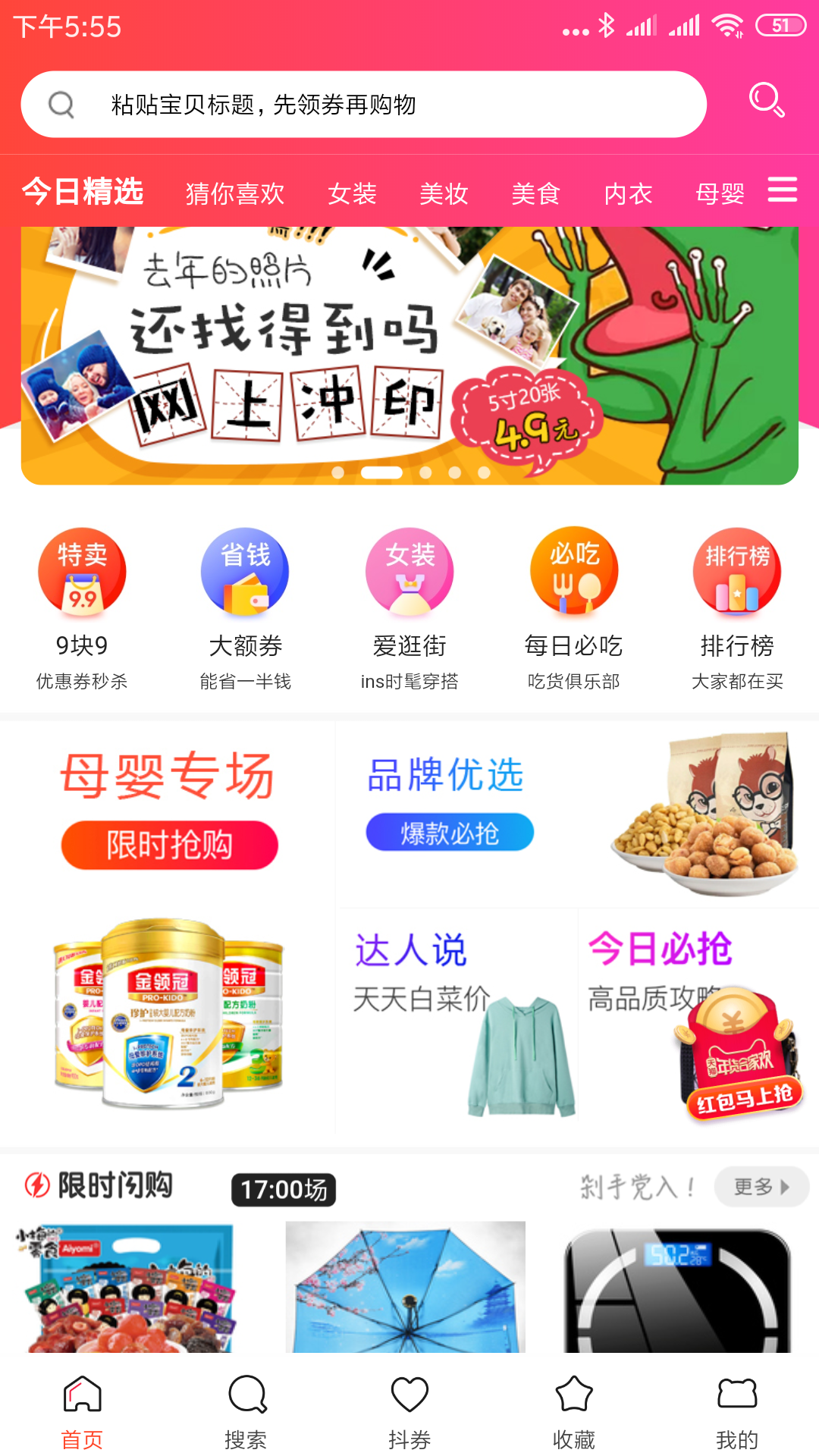 彩虹宝贝app图二
