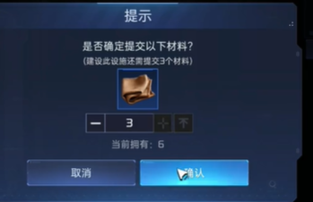 星球重启怎么远程控制据点 据点远程控制方法