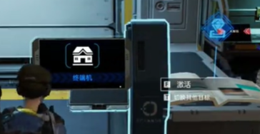 星球重启怎么远程控制据点 据点远程控制方法