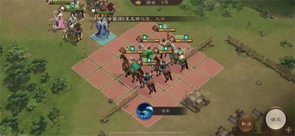 新三国志曹操传16期南华幻境9-2攻略