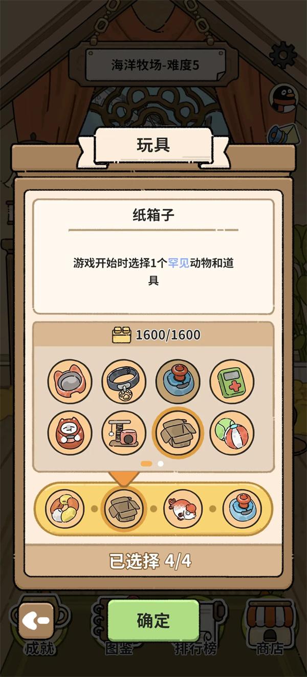 猫神牧场蚂蚁流玩法攻略介绍说明