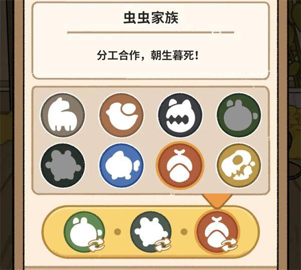 猫神牧场蚂蚁流玩法攻略介绍说明