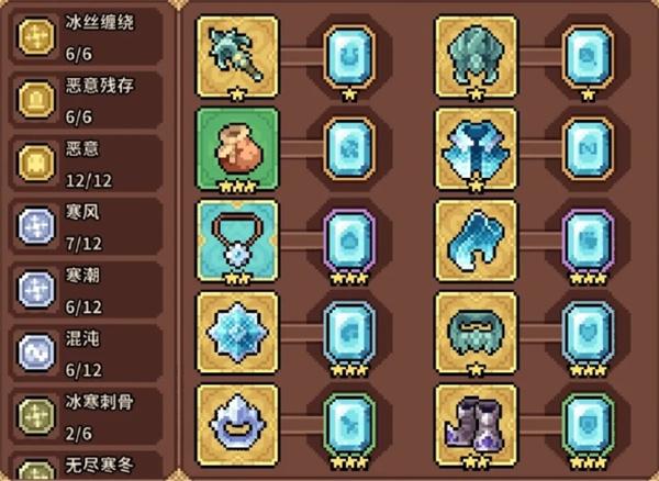 幻想少女公会挑战赛第20层怎么通关-幻想少女公会挑战赛第20层通关攻略
