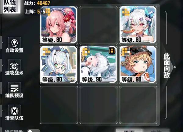交错战线索尼子新手如何配队-交错战线索尼子新手配队攻略