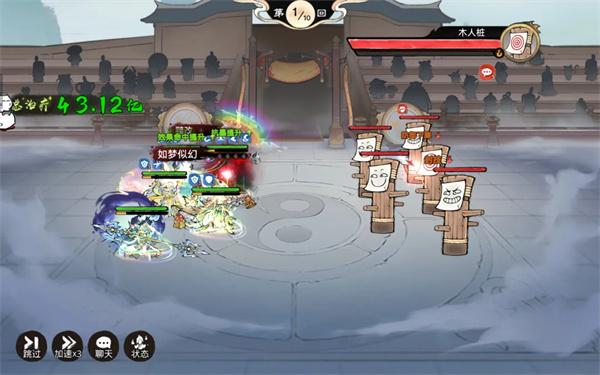 最强祖师敖渊阵容与装备搭配推荐