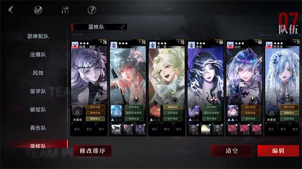 无期迷途格芮芙阵容怎么搭配-无期迷途格芮芙阵容搭配推荐