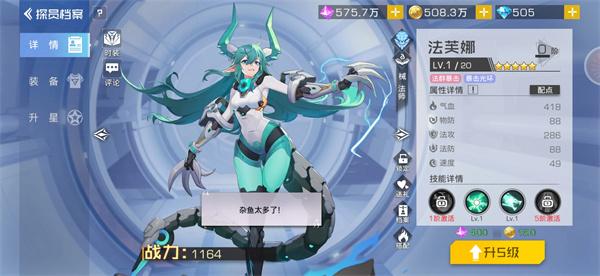 双生幻想法系爆发流派怎么玩-双生幻想法系爆发流派玩法指南