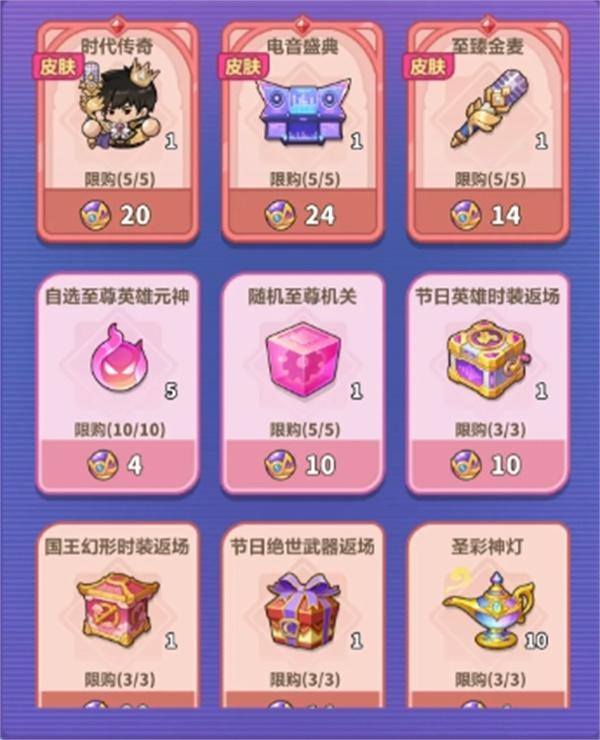 永远的蔚蓝星球周年庆最优兑换推荐