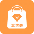 真信美app