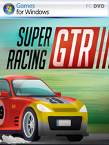 超级GTR竞速 免安装绿色版